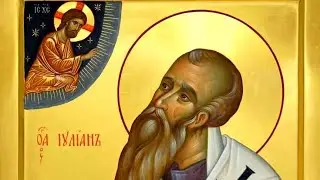 25.07.24. Свт. Иулиан Кеноманийский: Почему раньше было обилие чудес?