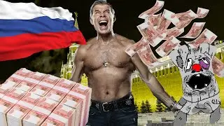 СКОЛЬКО СТОИТ ПАТРИОТИЗМ ГАЗМАНОВА?