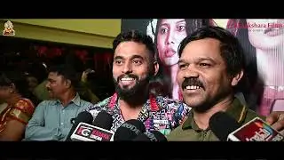 O Movie Public Review - Ekaakshara Films | Milana Nagaraj | Amrutha Iyengar | Siddu Moolimani