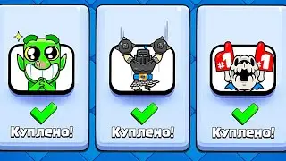 - 750 гемов