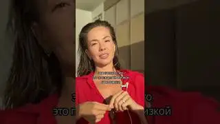 Завышенное эго это .. 