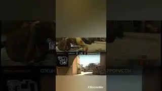 обычная игра в counter Strike Global offensive