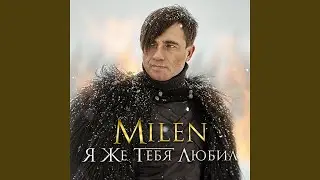Ну, хватит