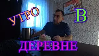 I'M HAVING BREAKFAST/READING YOUR COMMENTS/