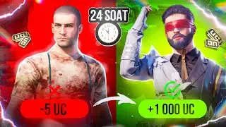 24 SOATTA 1 UCDAN  1.000 UC ISHLADIM😱 / PUBG MOBILE