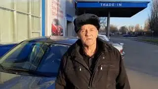 Поздравляем с приобретением автомобиля!