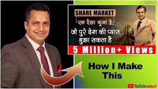 Thumbnail Making Share Market like vivekbindra