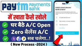 Paytm Payment Bank Open Account | Paytm Payment Bank Account kaise banaye | How to open payment Bank