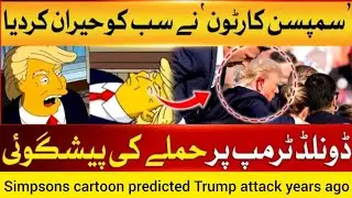 Simpsons cartoon predicted Donald Trump attack years ago