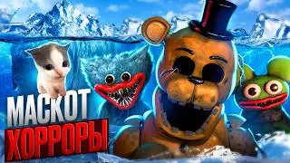 🧊ICEBERG HORROR MASCOT