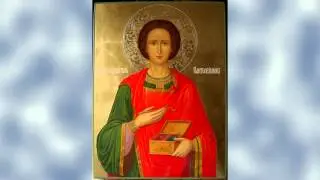 Молитва о здравии Ольги