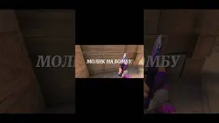 Подписывайтесь  #стандофф2 #standoff2 #рекомендации #веля #standoff #стрим #рек#shorts