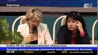 В Караганде завершился Кубок Казахстана по художественной гимнастике