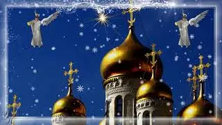 С Рождеством Красивое поздравление для детей!