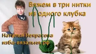 Как вязать в 2 нити из одной бобины для вязания на машине