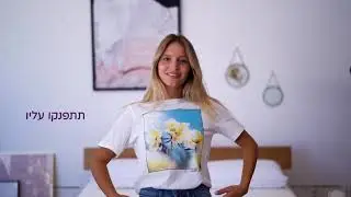 הזמינו אונליין את מזרן פנדה ותיהנו משינה חלומית PandaZz