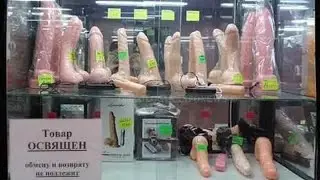 18+: Дилдо, анални разширители и други осветени секс играчки предлагат в Сретенския Монастир в Русия