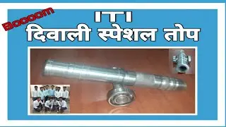 Running model job TOP (तोप) Fitter 18-20