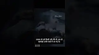 Ik Tarfa Pyar| Sad love Status  