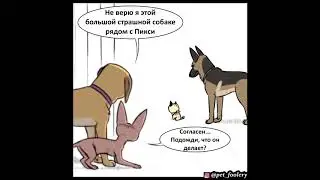 Лола и мистер Вринклс , часть 2 ( озвучили Гендальф Рыжий и Polinex )