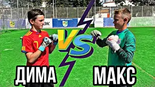 БИТВА ВРАТАРЕЙ/ ДИМА vs МАКС / 1/4 финала/ группа до 13 лет