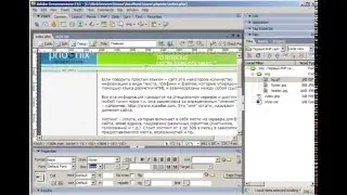 PHP+MYSQL - Создание сайта 3