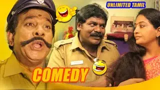 M. S. Bhaskar | Imman Annachi  | Tamil Comedy Kaaval  Tamil Funny Collection Scenes