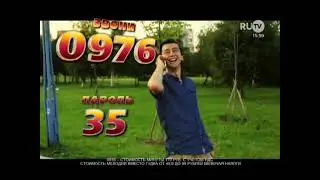 0976 GOODOK Ment