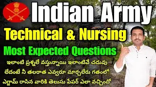Indian Army Nursing Physics Questions In Telugu | Agniveer Technical Physics Questions In Telugu
