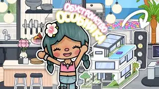 4-Story Megastar's NEW MANSION Build | New TocaBoca Update~TocaBocaWorld