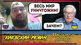 Z-удмурт из чат рулетки ненавидит весь мир!