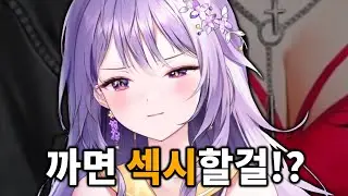 우리 아야도 까면 섹시할 걸?!!