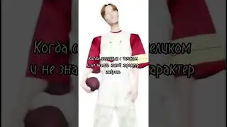 Я в шоке я конечно всё понимаю но вы чего? Я про видео с фелей  чаном #straykids #сынмин #минхо