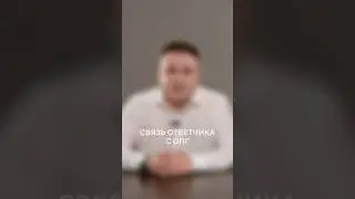 Связь ответчика с ОПГ / Восьмая Заповедь #shorts #авторскоеправо