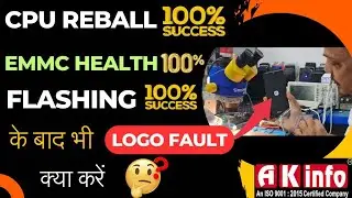 Mobile Stuck On Logo Final Solution.CPU eMMC ठीक है Flashing Done है फिर भी LoGo पर रुक रहा है 🔥🔬📱
