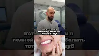 Кто до сих пор боится стоматологов ?