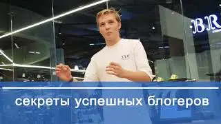 "Я - звезда Youtube": мастер-класс от Юлии Раковой
