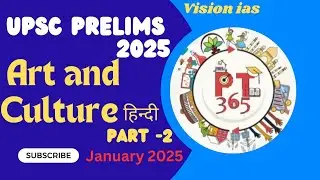 Vision IAS pt 365 for 2025 || Art and Culture for UPSC Prelims 2025 || #pt 2025 #upscprelims #PT365