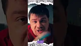 Резиновый человек #shorts