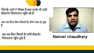 Rpsc 2nd grade 2018 | आपके तीन अहम सवालों के जवाब