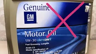 Обзор моторного масла GM - подделка! Артикул 1942003 93165557
