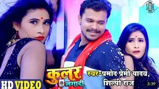 #Video