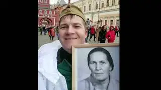 24.02.2023 Годовщина 3 ВОВ