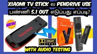 XIAOMI TV STICK HOW TO PENDRIVE USING IN 5.1 OUT| MI TV STICK 5.1 AUDIO SETTING IN TAMIL