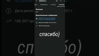 +100к спасибо)