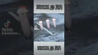С Новым Годом (простиие опоздал)