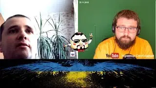 Артем Катков меня нашел и    ему понравилось. Украина Свободная