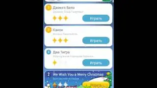 Делаем музыку