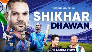 Indian Cricketer Shikhar Dhawan On Struggle, Success Story & Being Gabbar | TRS हिंदी 152