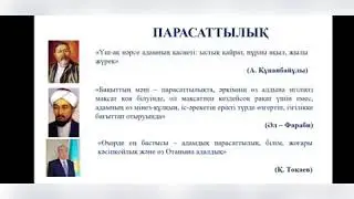 №3 орта мектебі КММ Лисаковск